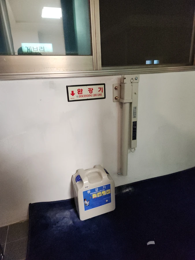 완강기 설치 옥탑 테라스 완료